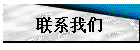 ���ϻ�е���죭�����ǹ�ͬ��ѡ��